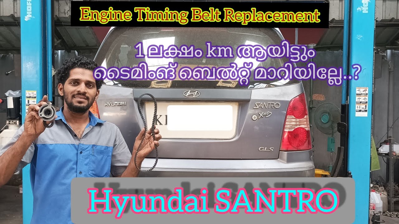 Timing Belt Replacement I Hyundai Santro I എന്‍ജിന്‍ ടെെമിംങ് ബെല്‍റ്റ് മാറ്റി I Malayalam I