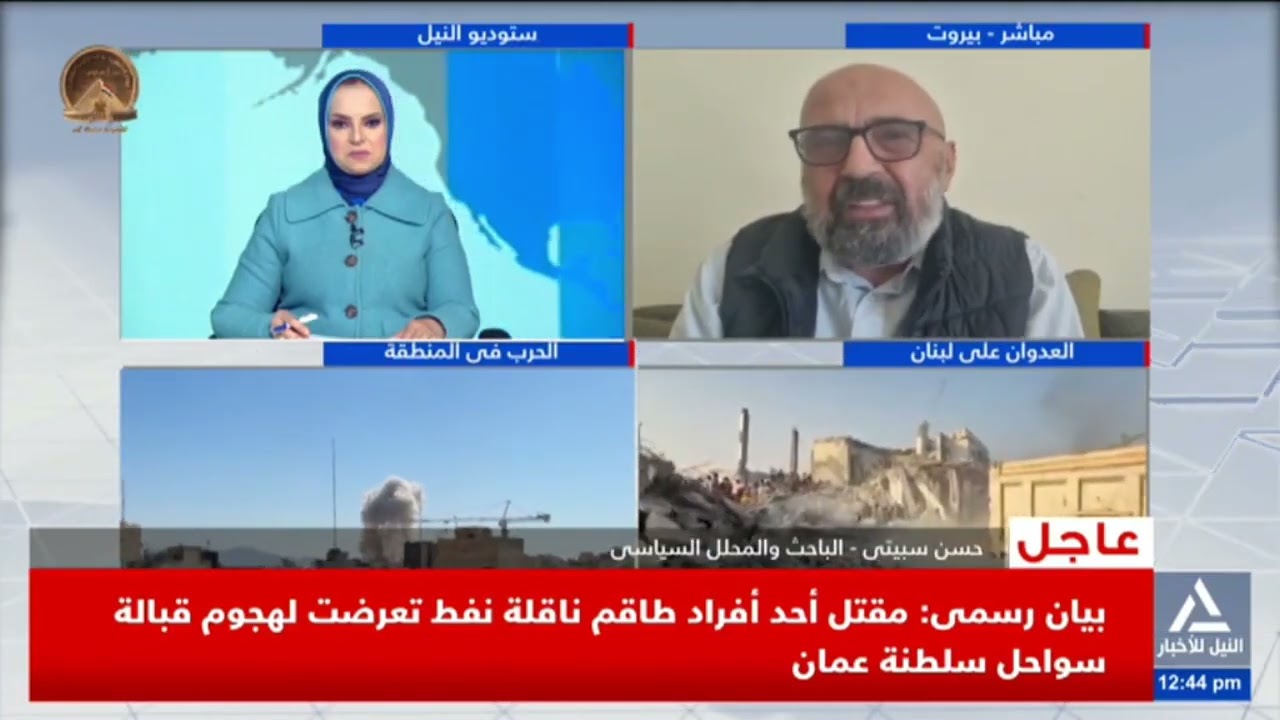 حسن سبيتي يوضح انعكاسات الحرب الأمريكية الإسرائيلية على إيران