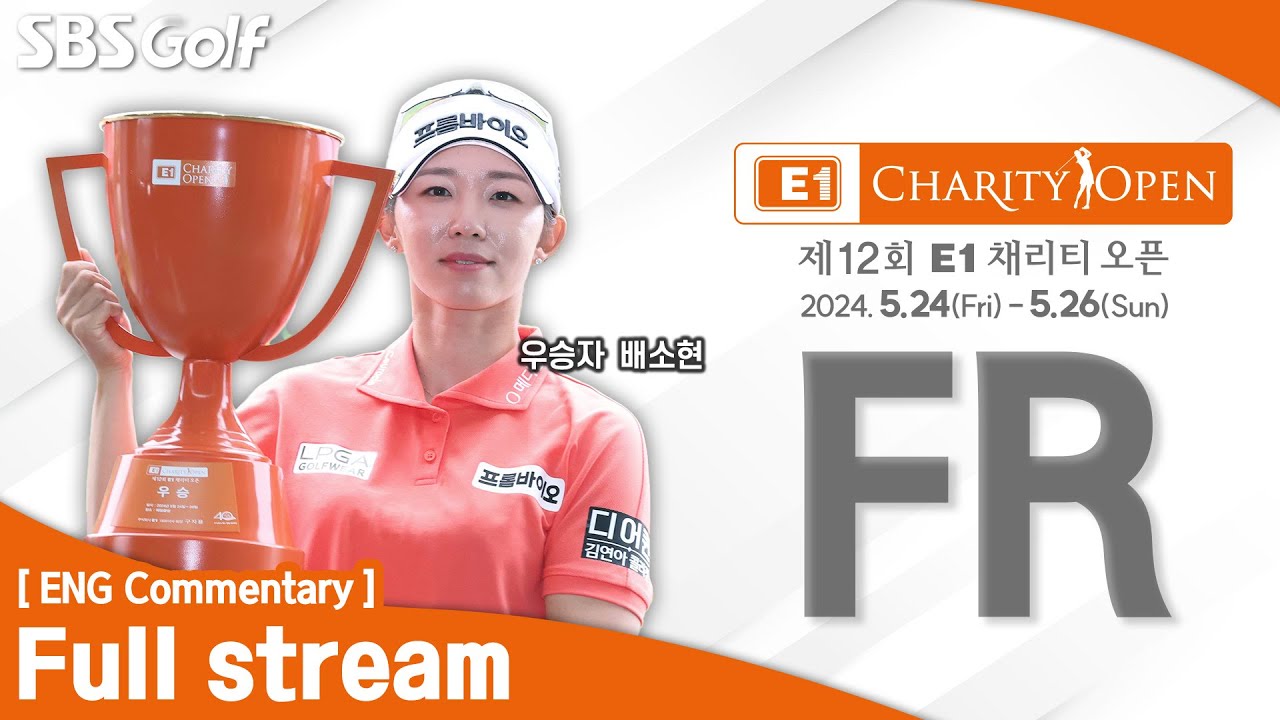 [KLPGA 2024] The 12th E1 Charity Open 2024 / FR (ENG Commentary)