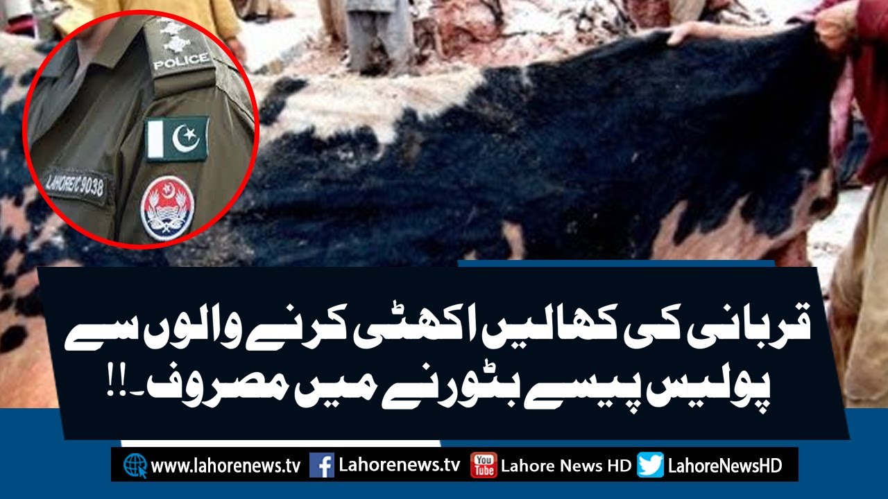 Tamasha Exposes Lahore Police | Tamasha