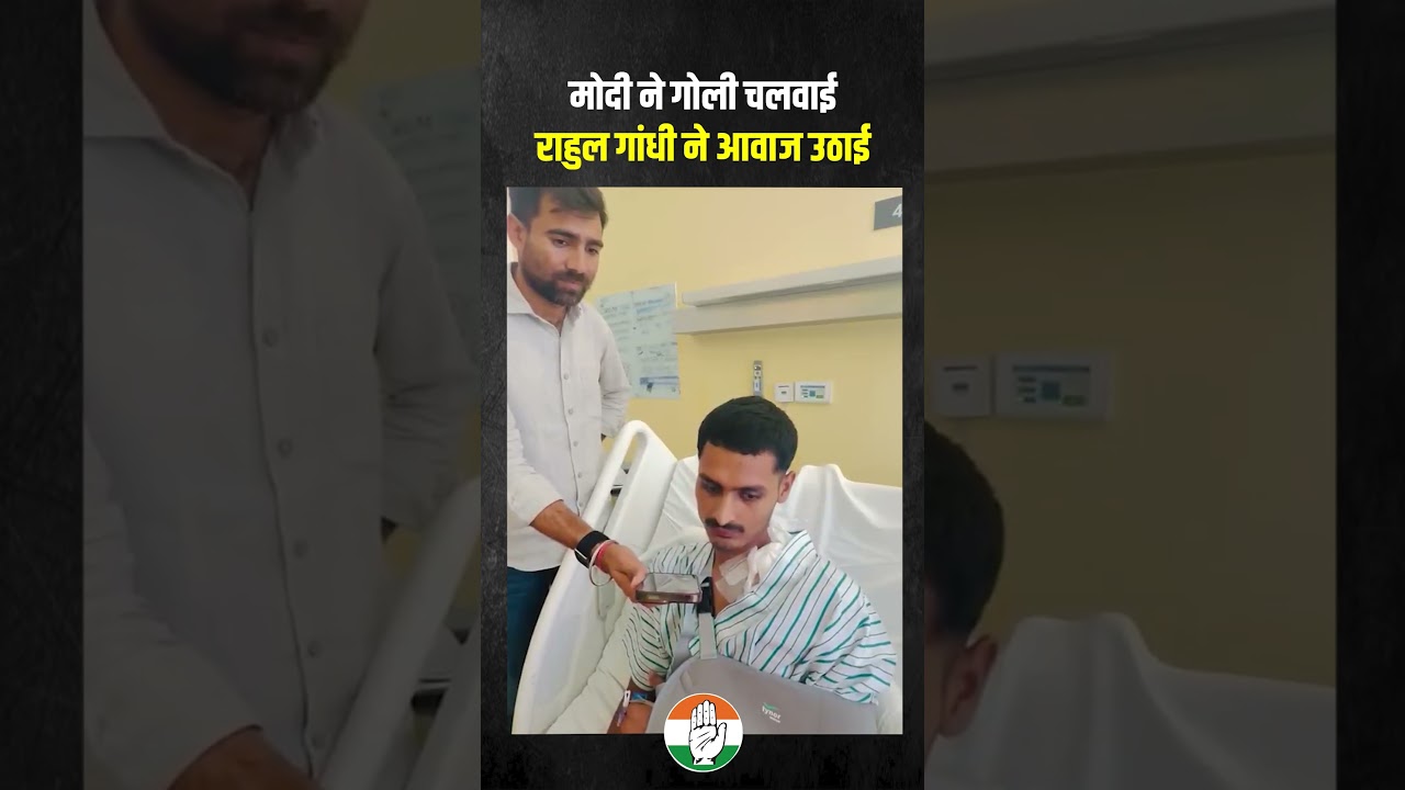 छात्रों के साथ हैं Rahul Gandhi | Patna AK-47 | Student Attack | Modi-Amit Shah | Student Protest