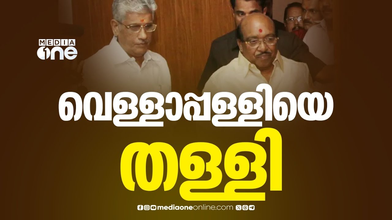 'തെറ്റ് പറ്റിയെന്ന്  പരസ്യമായി പറഞ്ഞിരുന്നേൽ സതീശനുമായുള്ള പ്രശ്നം അവസാനിക്കുമായിരുന്നു'