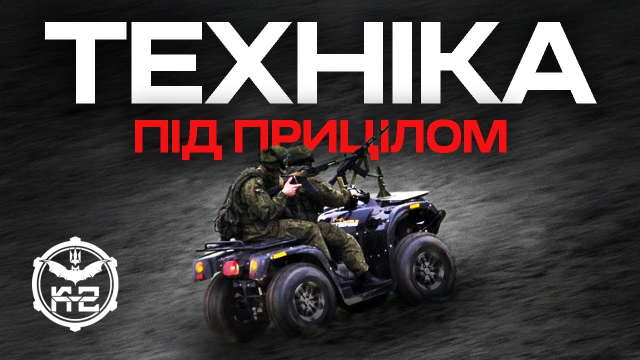 ОТ ТАНКА ДО &laquo;МОЛНИИ&raquo;: К-2 уничтожает технику на земле и в воздухе