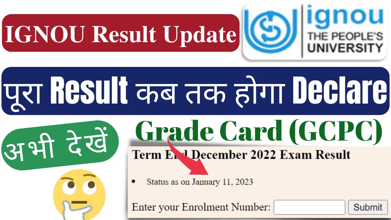 IGNOU दिसम्बर -2022 Exam का पूरा Result कब तक Declare होगा || IGNOU Result Update || Grade card GCPC