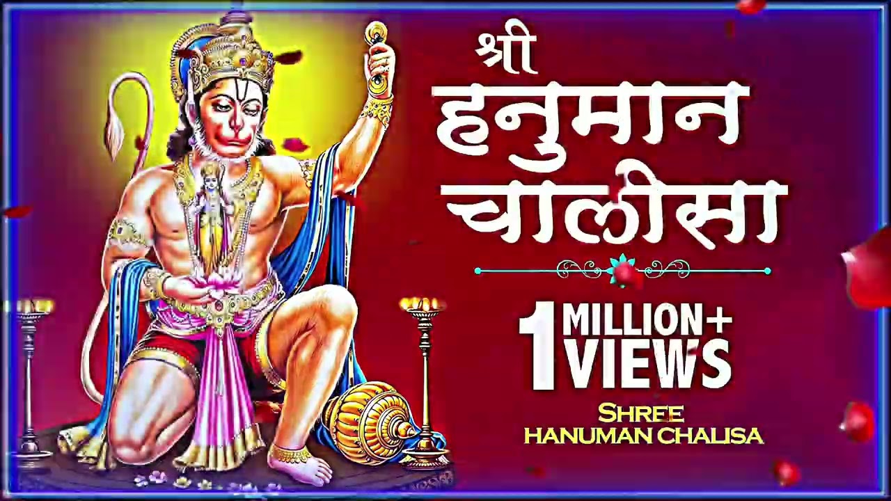Maruti chalis 🌸🌸 #hanumanji #bhakti #love 