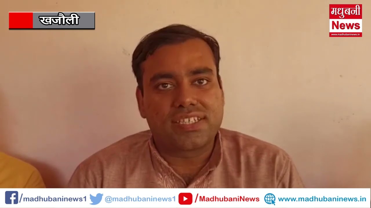 अतुलेश झा यूपीएससी में लाया 131 वां रैंक। गांव में खुशी का माहौल।