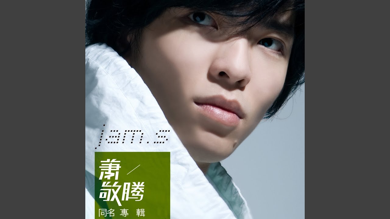 Wang Zi De Xin Yi