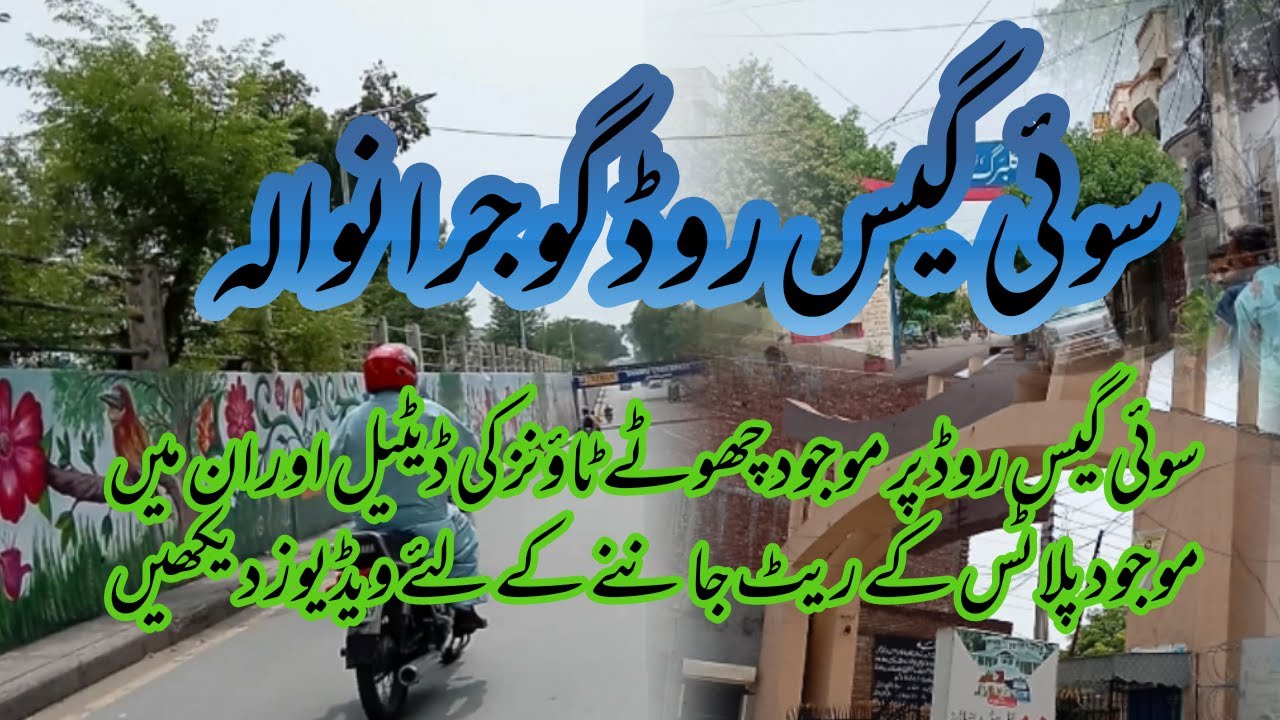 sui gas road gujranwala | ittfaq garden | gulberg colony | property for investment