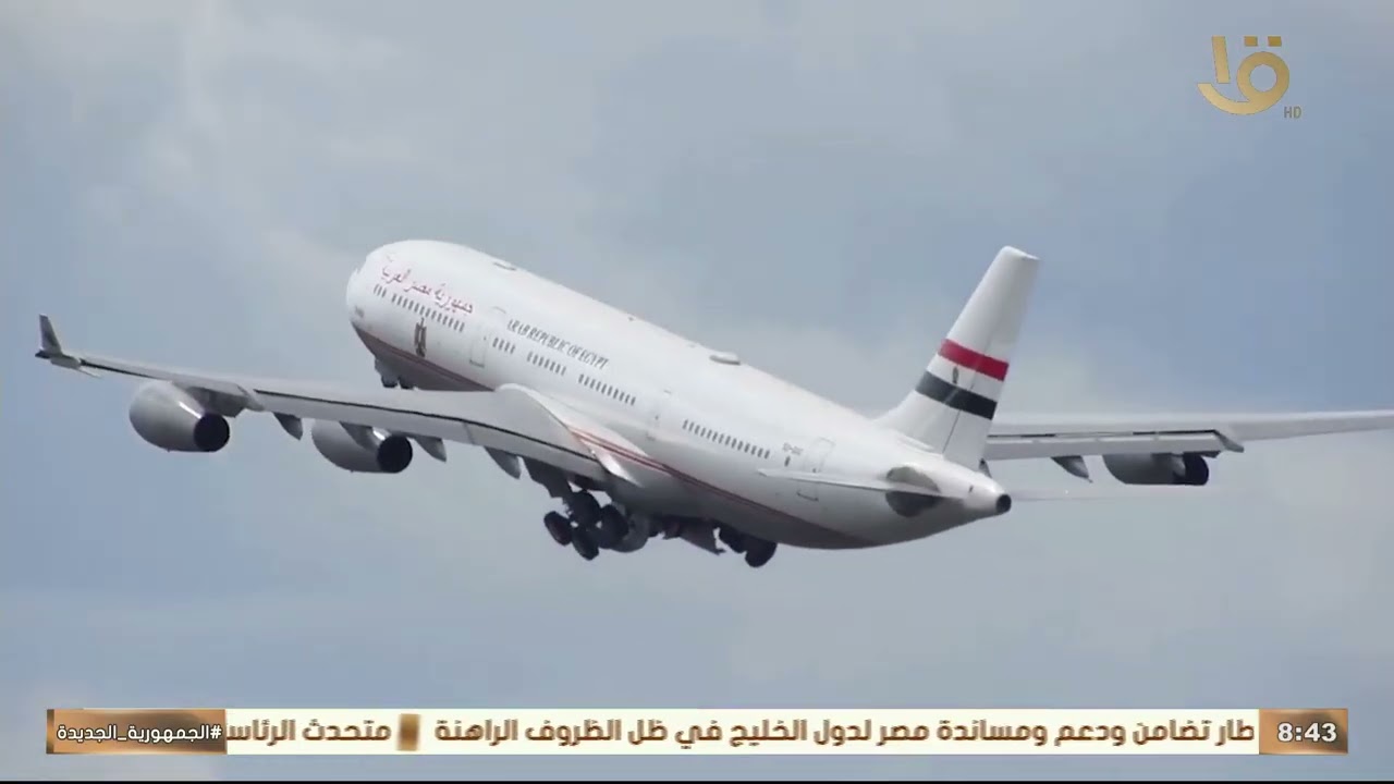 الرئيس عبد الفتاح السيسي يجري زيارة أخوية امتدت لبضع ساعات إلى دولتي الإمارات وقطر