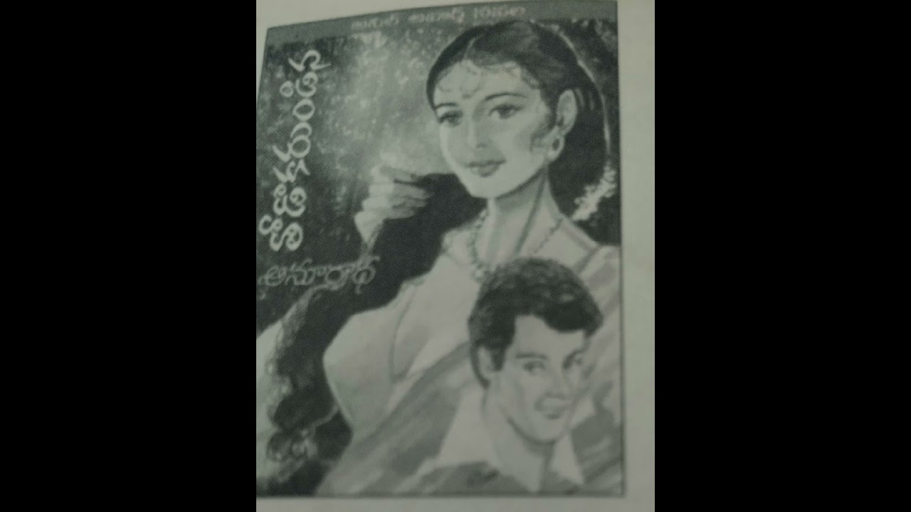 తోడొకరుండిన//PART -1//TELUGU AUDIO NAVALA//HEART TOUCHING STORY'S 