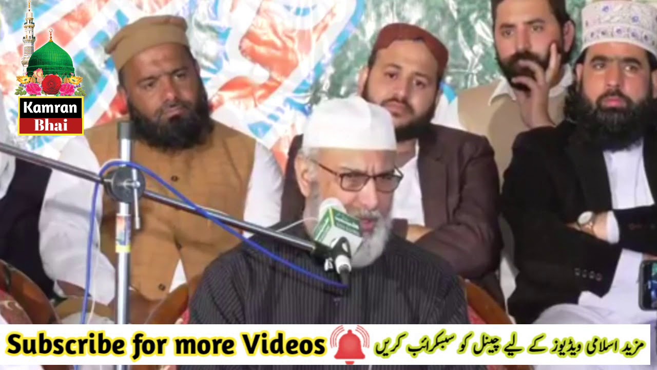 Allama Umar Faiz Qadri | New Speech | About Khadim Hussain Rizvi
