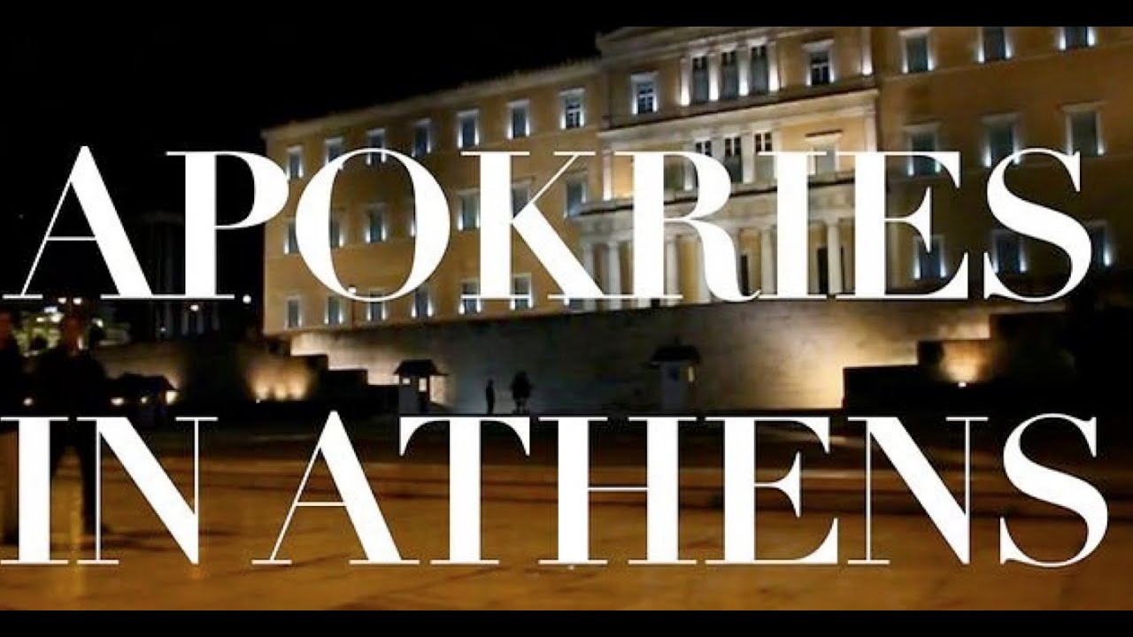 APOKRIES IN ATHENS