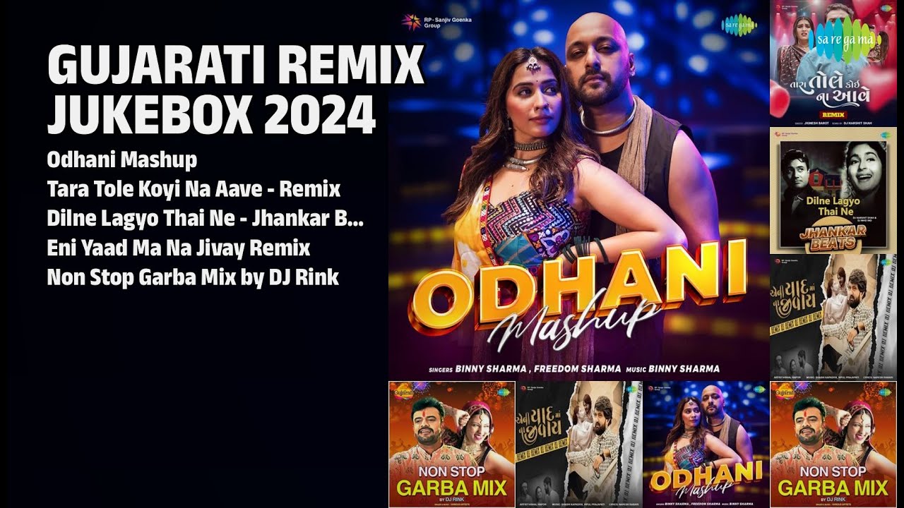 ગુજરાતી રીમિક્સ હિટ્સ | Binny Sharma Songs | Odhani Mashup | Tara Tole Koyi Na Aave  Remix