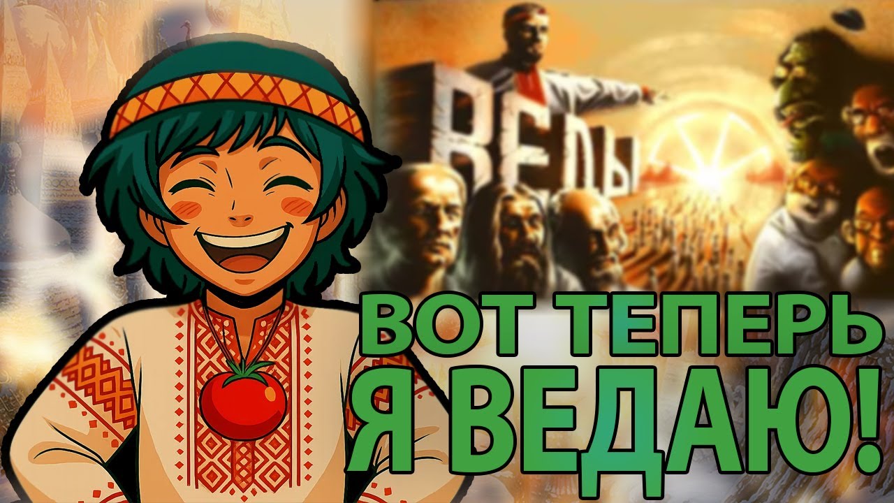 Д/ф 