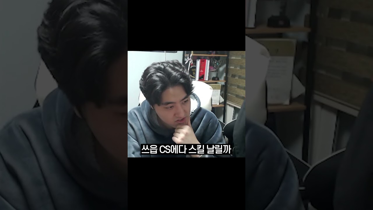 롤 잘하는 사람들은 이런 생각을 갖고 게임합니다.