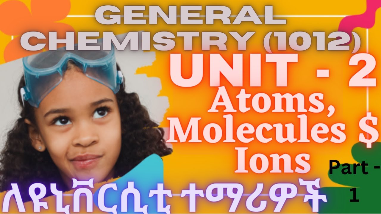 ለ1ኛ አመት ዩኒቨርሲቲ የኬሚስትሪ ተማሪዎች/General Chemistry[1012] unit-two Atoms, Molecule and Ions @tiletacademy