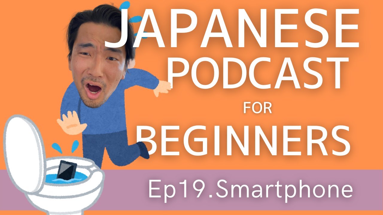 Japanese Podcast for beginners / Ep19 Smartphone (Genki 1 level)
