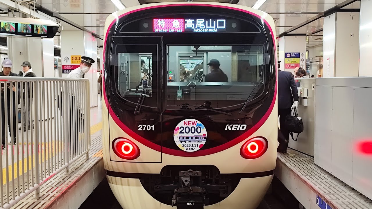 2701fが新宿駅に入線する動画