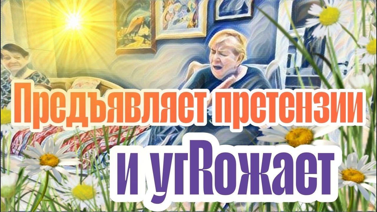 Самвел Адамян униженная и оскорбленная в своих светлых чувствах Надя выясняет отношения.Классика..