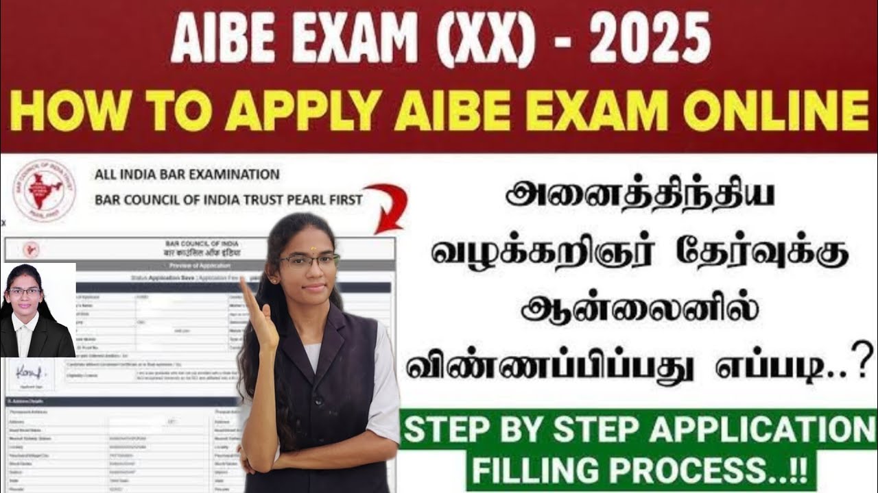 How to Apply and Registration for AIBE 20 All India Bar Examination 