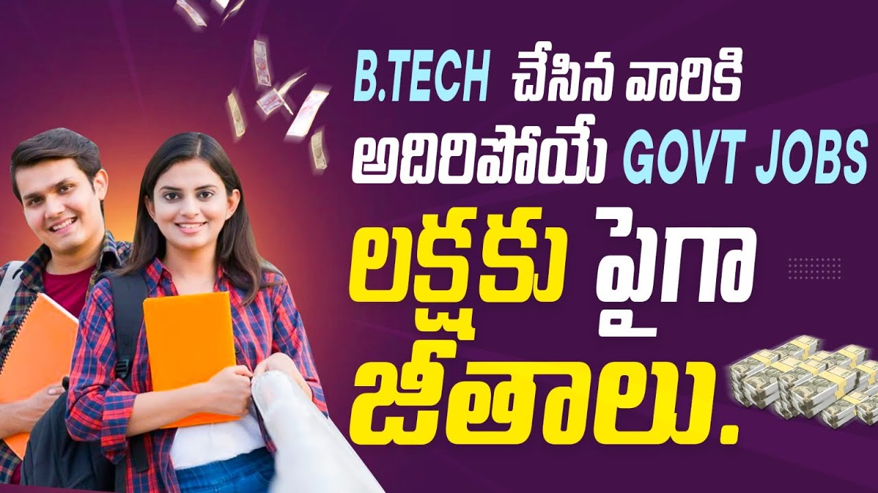 Government Job Opportunities For Engineering Students | Govt. Jobs After B.Tech | Socialpost EduHub