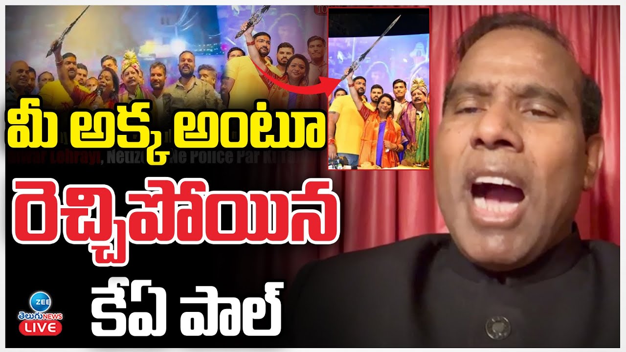LIVE: Dr K A Paul Reaction to Hyderabad Mayor Talwar Speech | నీ అక్క అంటూ రెచ్చిపోయిన కేఏ పాల్