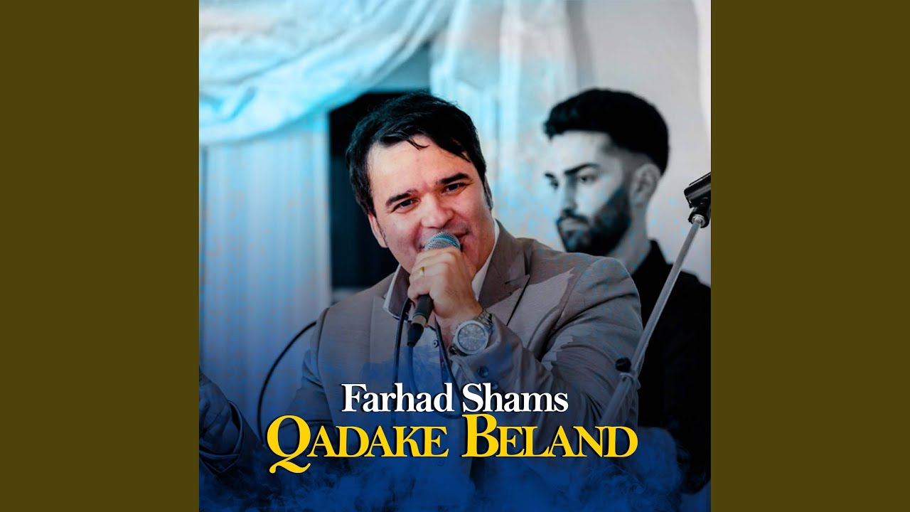 Qadake Beland