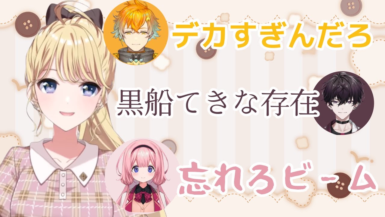 ミュージカル組に逆凸するコハック/宇佐美リト/佐伯イッテツ/周央サンゴ