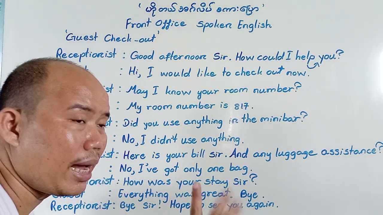 Hotel English ( Front Office- ဧည့်ကြို အဂ်လိပ် စကားပြော) သင်တန်းစုံစမ်းရန်- 09 420148329