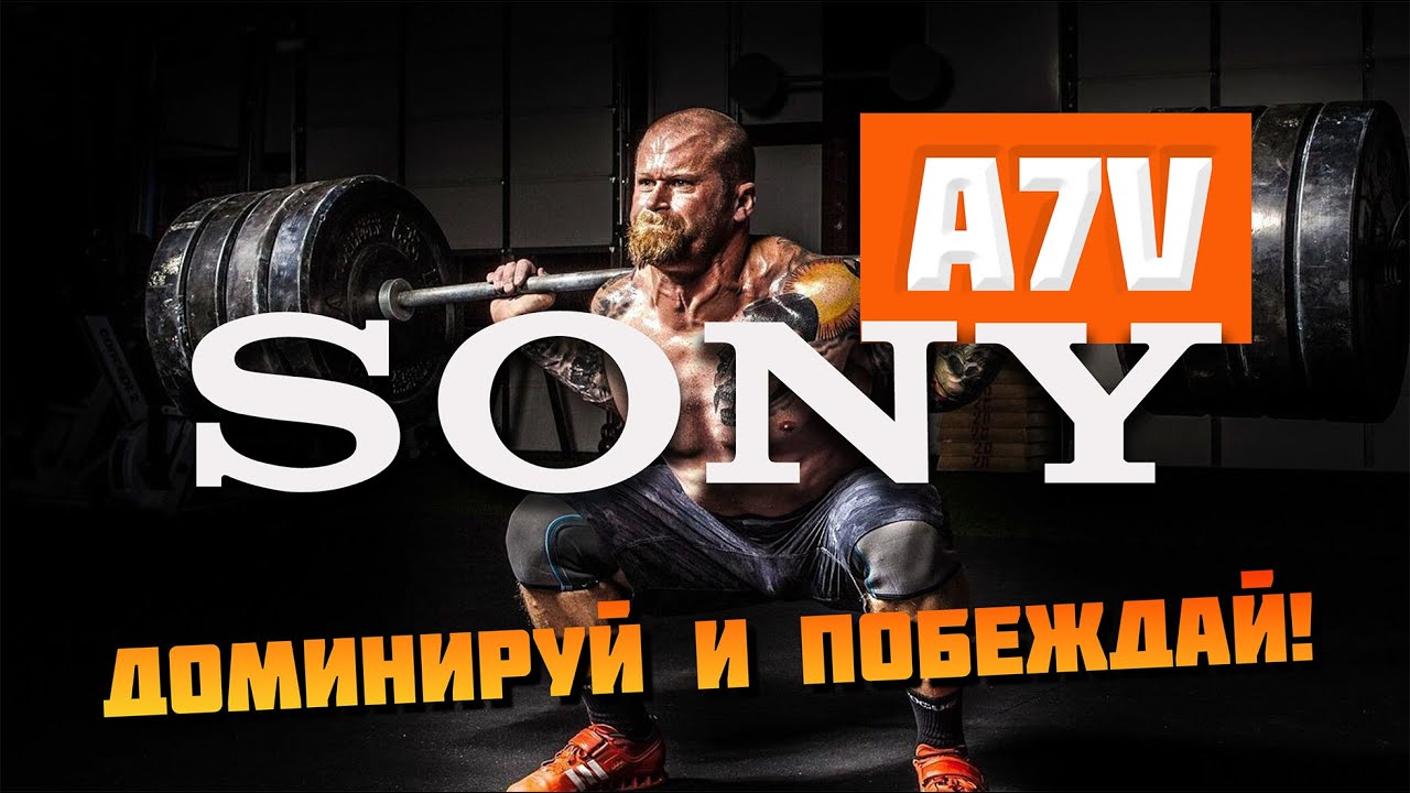 Sony a7V | СОКРУШИТЕЛЬНЫЙ УДАР по конкурентам (шуточный выпуск)