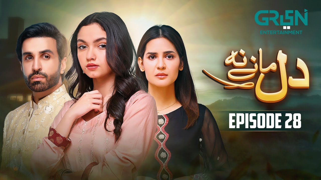 Dil Manay Na Episode 28 l Madiha Imam l Aina Asif l Sania Saeed l Azfer Rehman | Green TV Dramas