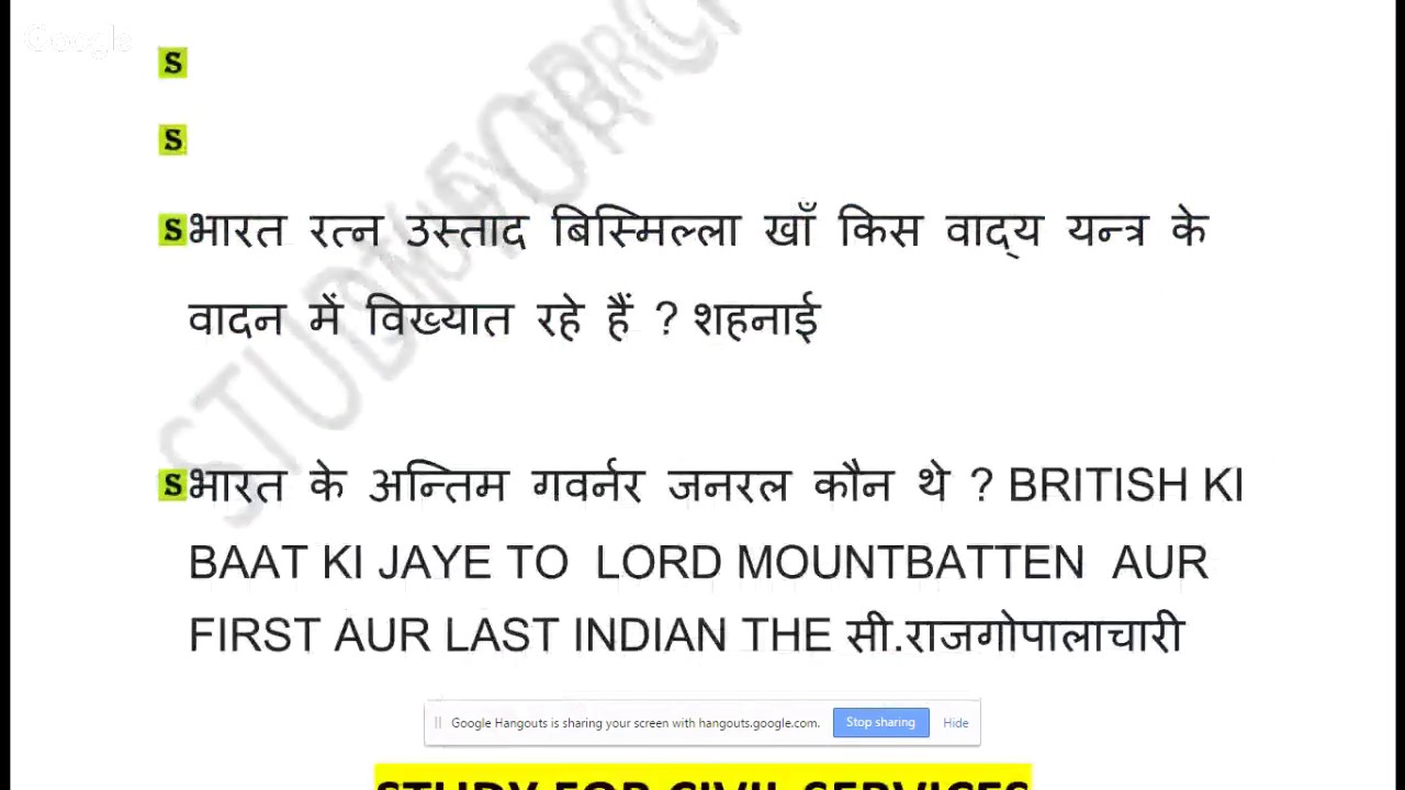 2018 most  Expected gk questions and answers gk in hindi general knowledge questions and answers- 5