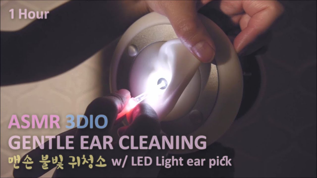 ASMR. 1 Hour of Gentle Ear Cleaning w/LED Light 부드러운 맨손 불빛 귀청소 1시간(No Talking)