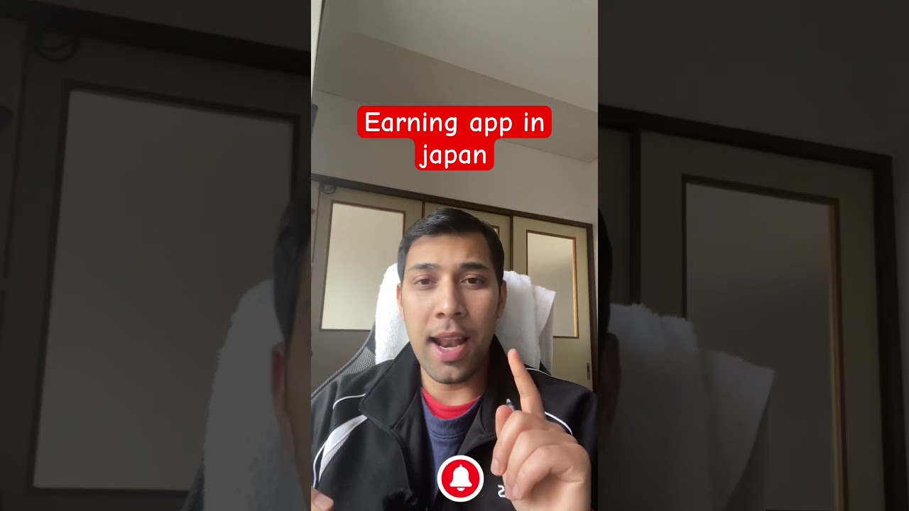 Earning app in japan ! #dpjung