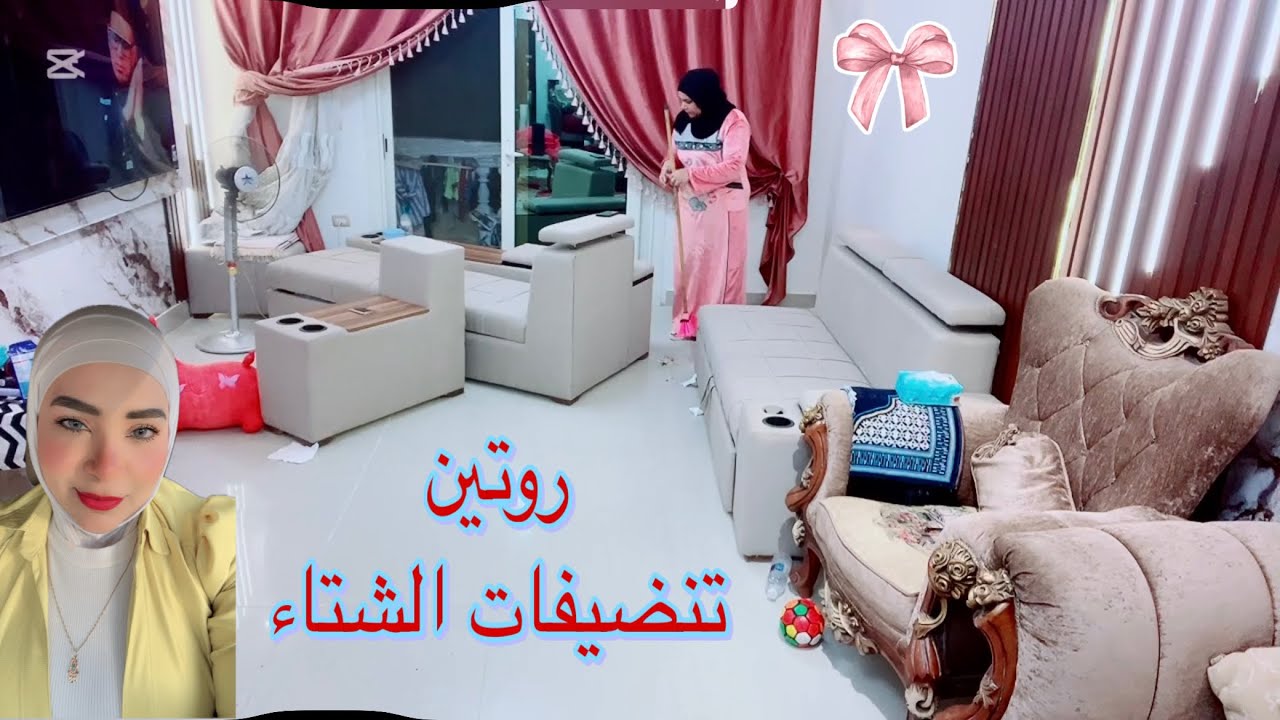 جبت عليها واطيها هو ده الروتين يااما بلاش رجعت الركنه جديده أنا الي جبته ده كله لنفسي قومي اتشجعي 💋💋