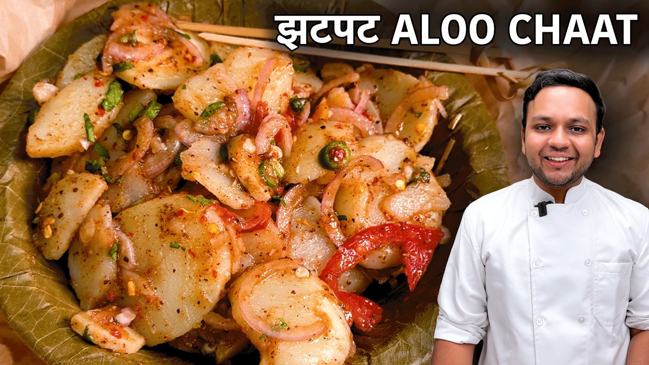 Aalu Chaat kaise banae 20 Min Me आलू कचालू शक्करकंदी चाट - cookingshooking aloo chat recipe