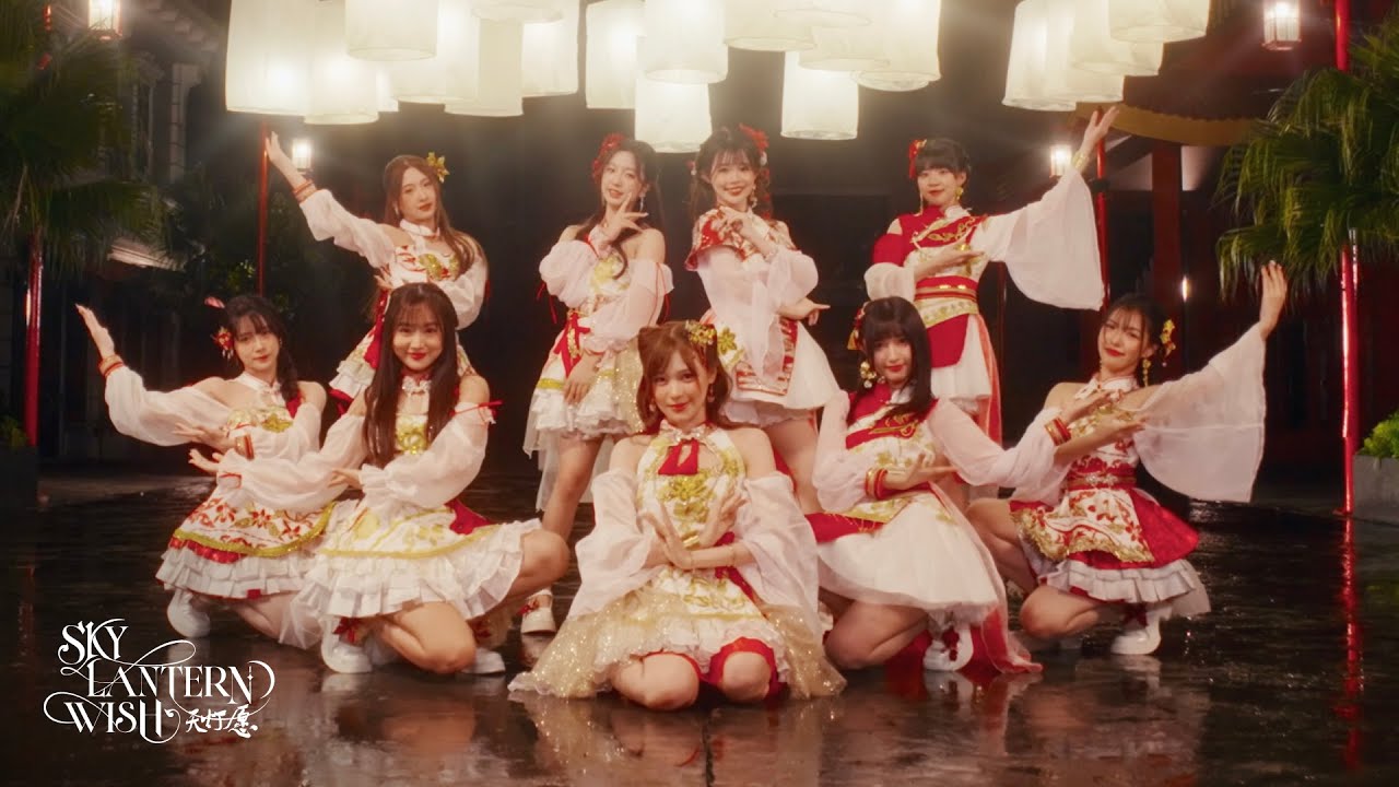 【MV full】Sky Lantern Wish (天灯愿) / BNK48 & TSH48