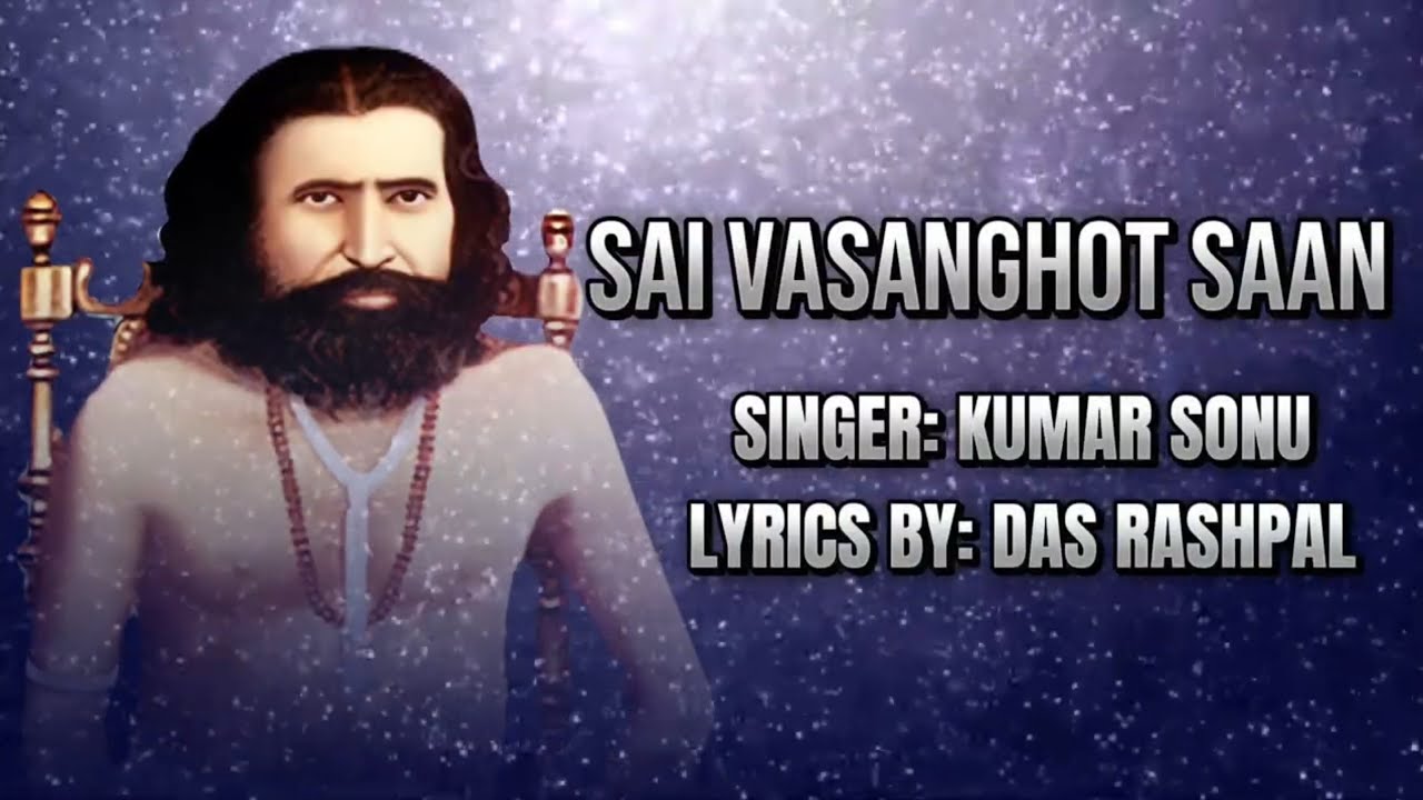 SAI VASANGHOT SAAN | NEW SVS BHAJAN | RASHPAL DAS | KUMAR SONU