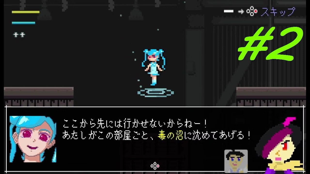 【メトロイドヴァニア】『しき式！ほ～んてっどだんじょん』＃２【ツクールシリーズ】