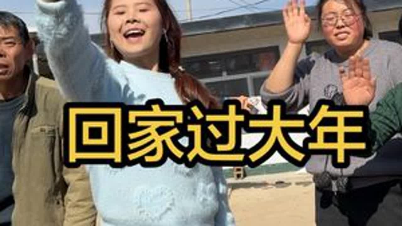 @抖音三农 #三农 #记录我的农村生活 #我的乡村生活 #过年了过年了