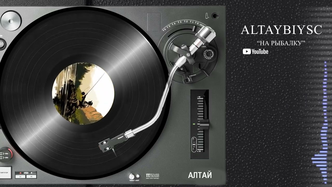 altaybiysc на рыбалку