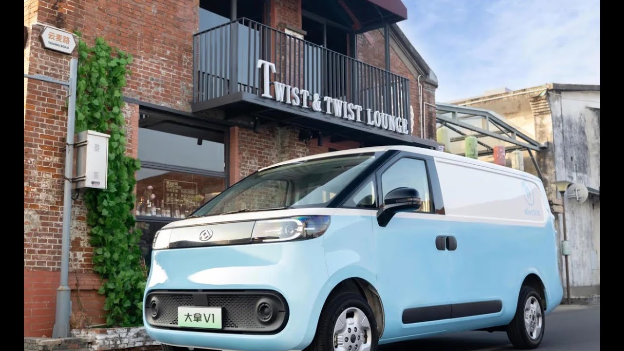 MAXUS eD5 product walk-around