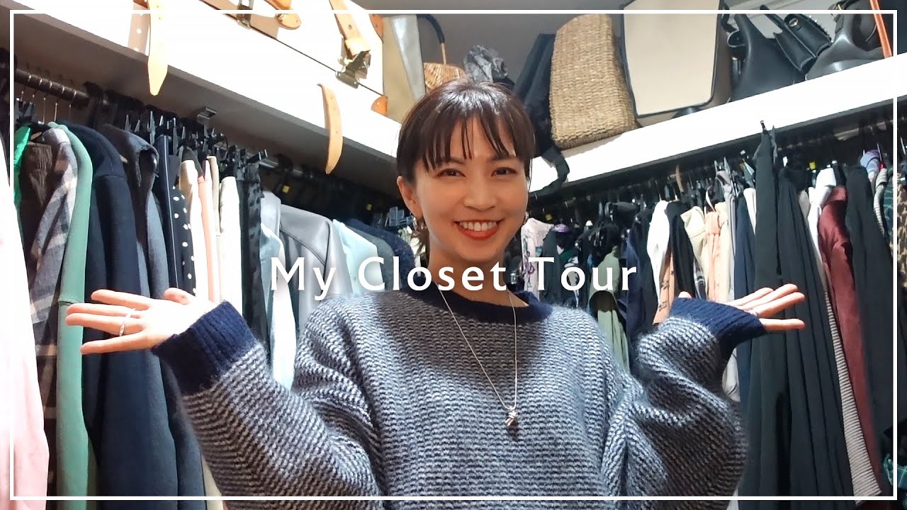 【クローゼット 】公開♡自宅のウォークインクローゼットをお見せします！【安田美沙子｜40歳２児ママ】