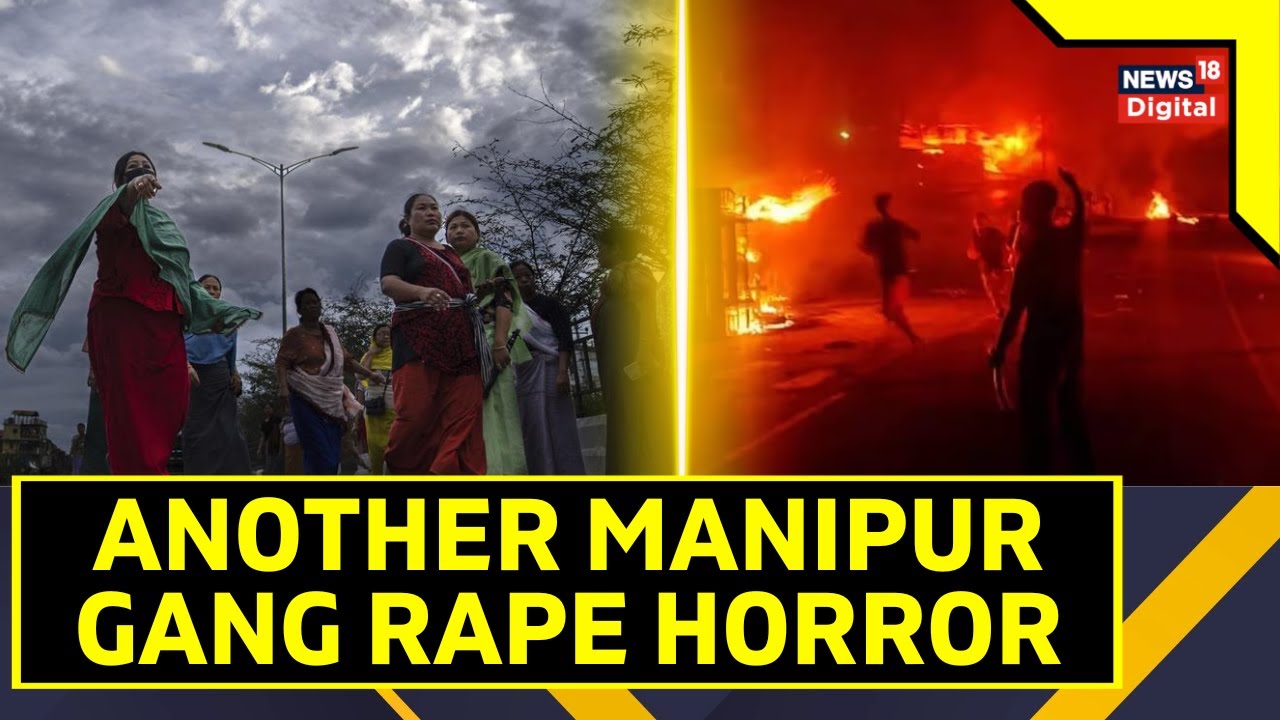 Manipur News | Another Case of Gang Rape Horror in Manipur | Manipur Gang Rape | North East News