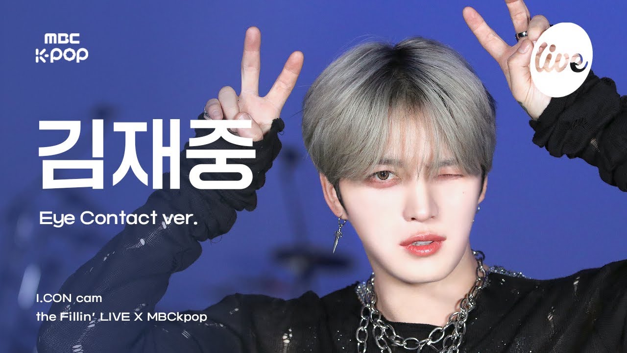 [#아컨캠] KIMJAEJOONG (김재중) - ROCK STAR | the Fillin’ Live X MBCkpop
