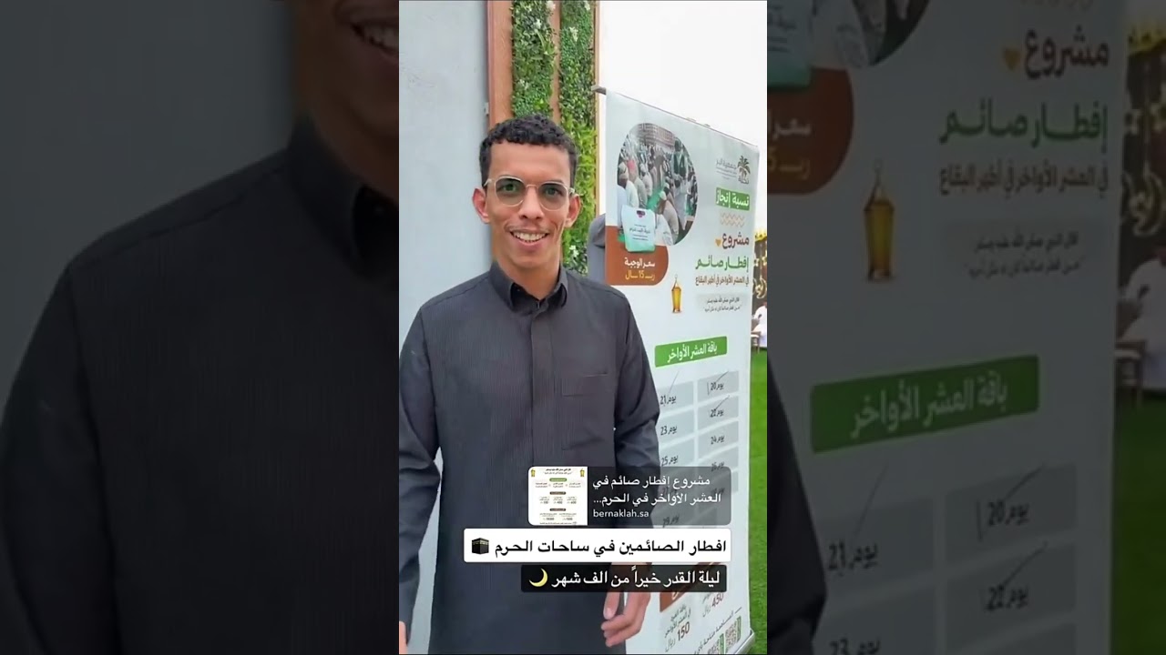 مقتطفات من سيرة الرسول عليه الصلاة والسلام❤️ فواز ابوالنور 