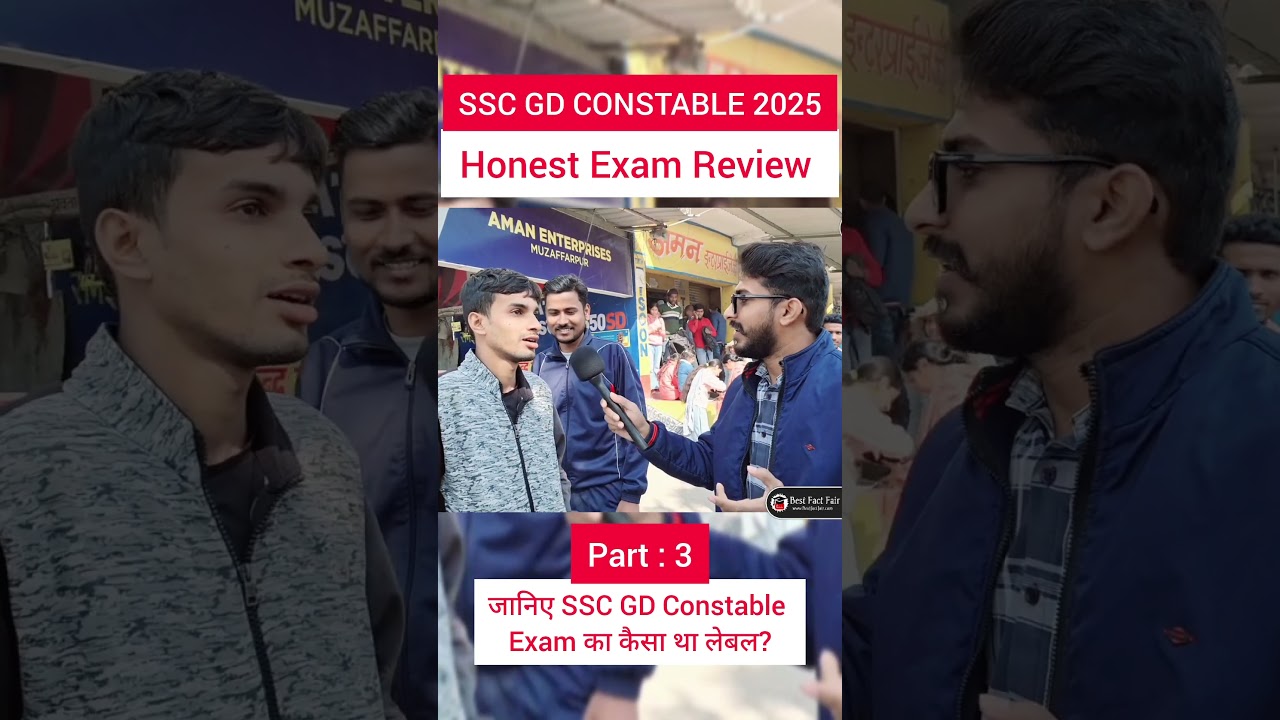 SSC GD Constable 2025 Exam Review & Analysis Today🔥