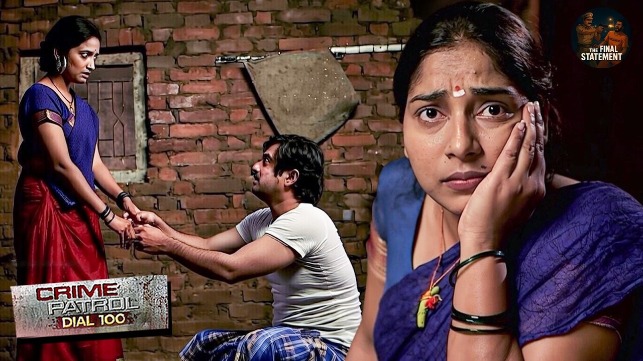 गरीबी से हारकर जब एक पति ने उठाया ये क़दम | Crime Patrol New Episode 2026 | True Crime