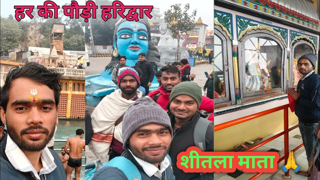 हरिद्वार आ गया// पहाड़ वाले मनसा माई का भी दर्शन कर लिया 🙏🙏🙏🙏