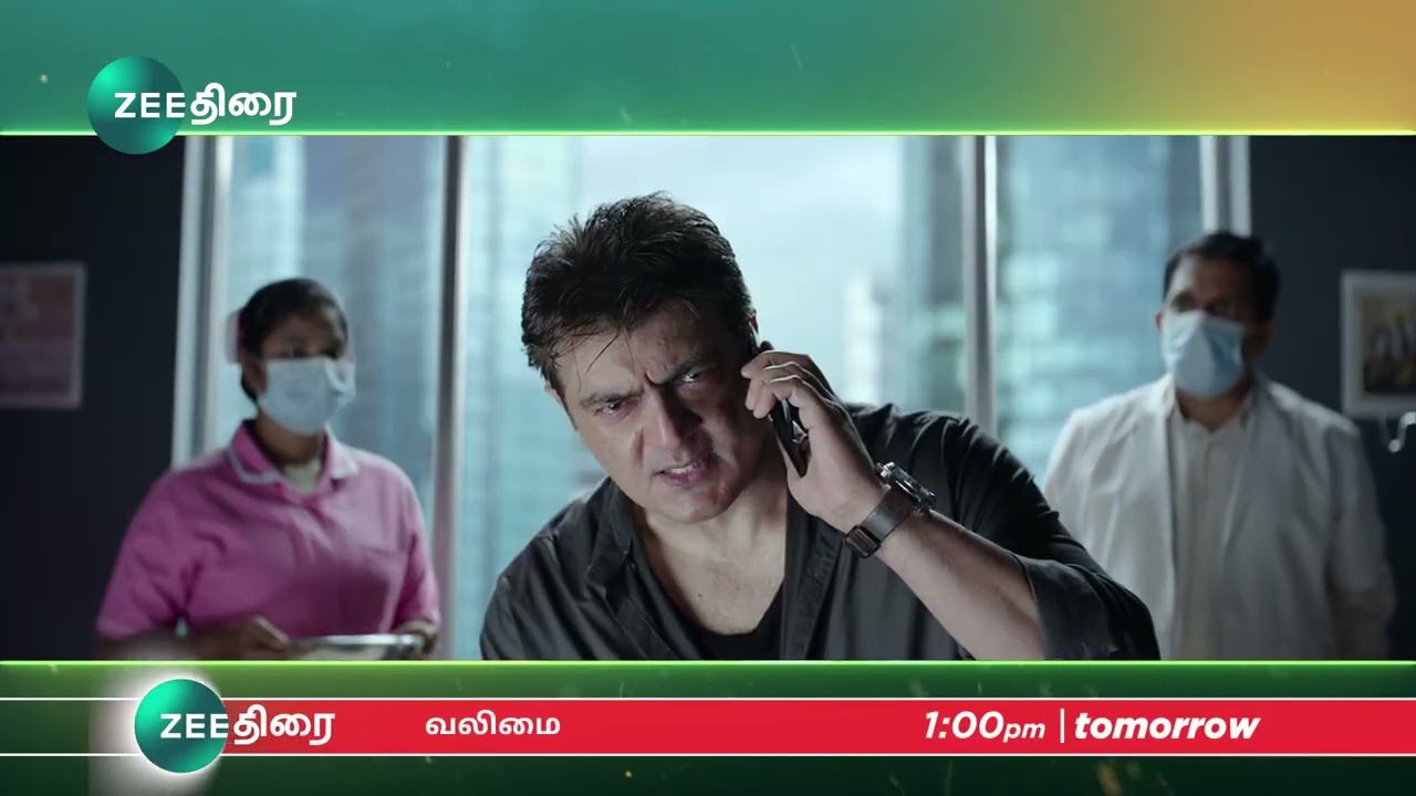 Valimai&nbsp;- Zee Thirai Premiere - Tomorrow At 1PM - Promo - Zee Thirai